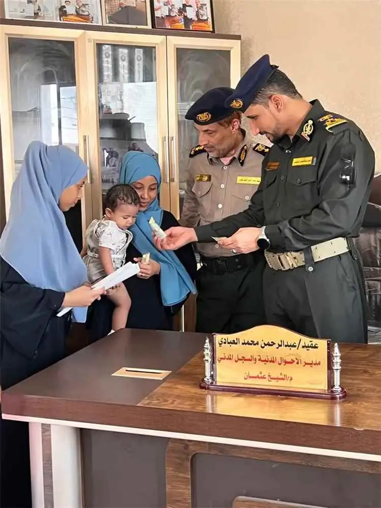 رئاسة مصلحة الأحوال المدنية تتفقد فرع الشيخ عثمان وتؤكد أهمية الانضباط وتعزيز خدمات التحول الرقمي