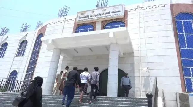 مصلحة الهجرة والجوازات والجنسية تعلن وصول شحنة جدي...