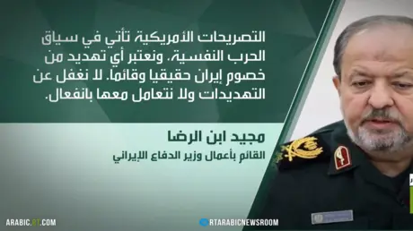طهران تنفي صحة تصريحات ترامب حول وجود صفقة لفتح مض...