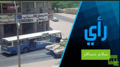 لماذا وقفت موسكو ضد غزو العراق للكويت؟ (1)