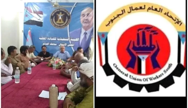 نقابات عمال الجنوب بالضالع تعلن التصعيد الشامل وتت...