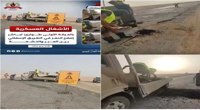 الأشغال العسكرية بالفرقة الأولى طوارئ تنفذ أعمال ص...