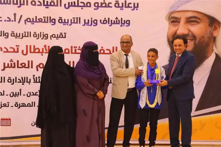 تربية لحج تحصد بطولة المسابقة الوزارية لتحدي القرا...