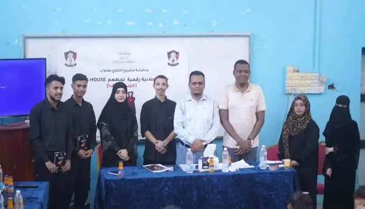 كلية الإعلام تختتم مناقشة مشاريع تخرج الدفعة الثان...
