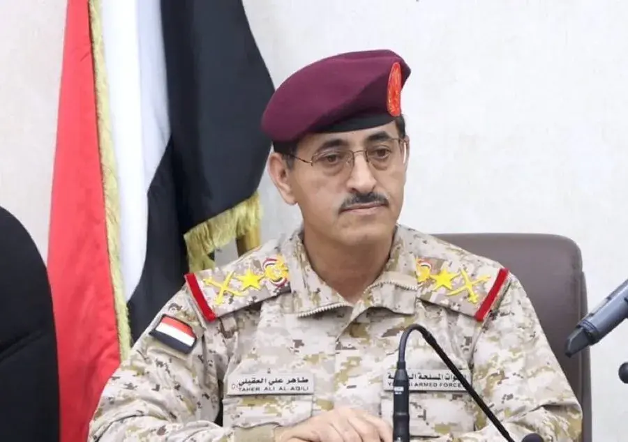 عاجل : وزير الدفاع اليمني الفريق الركن طاهر العقيلي يصدر توضيحاً هاماً ويبّشر أفراد القوات المسلحة بهذا الأمر !