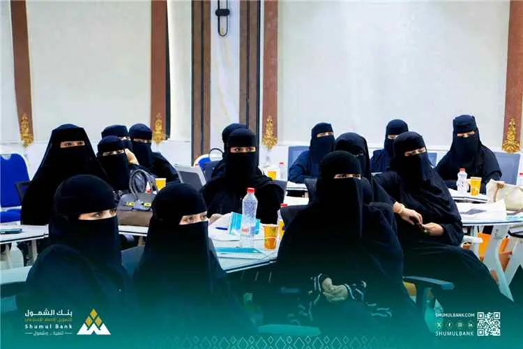 بنك الشمول يدشن دورة تدريبية في أساسيات ريادة الأعمال وإدارة المشاريع الصغيرة لتمكين سيدات الأعمال