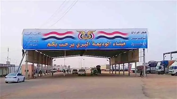حركة نشطة للمسافرين والشاحنات عبر منفذي الوديعة وشحن البريين
