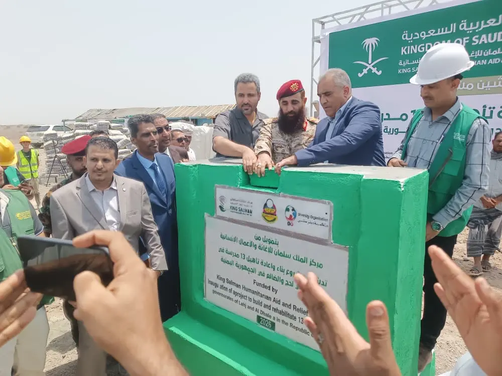 وزير التربية ومحافظ لحج وقائد المنطقة الرابعة يفتت...