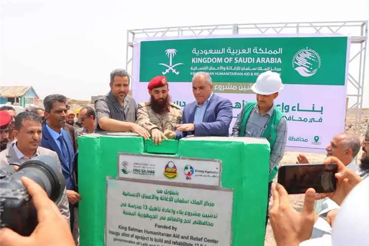 وزير التربية يدشّن مشروع بناء وإعادة تأهيل 13 مدرس...