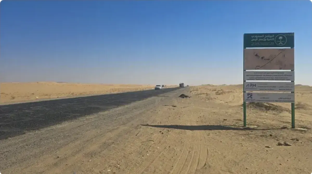 رحلة العمر إلى "العبر" .. ادفع عمرك مهراً، وارجع إ...