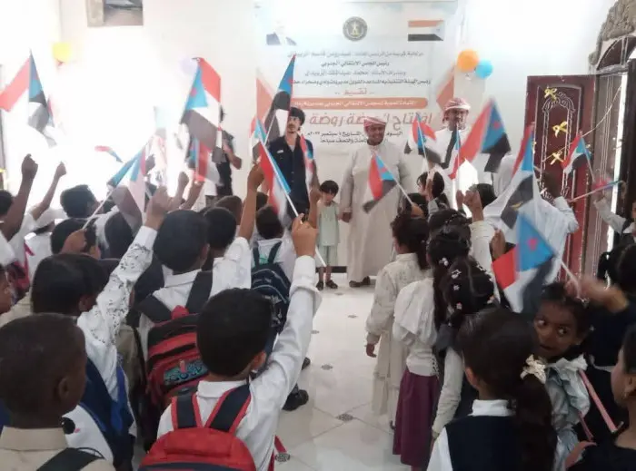 انتقالي رماه يُدشن روضة الأمل ويُعلن انطلاق العام...