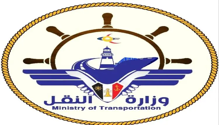 وزارة النقل تدين الهجـ,ـوم الإرهـ,ـابي الحـ,ـوثي ا...
