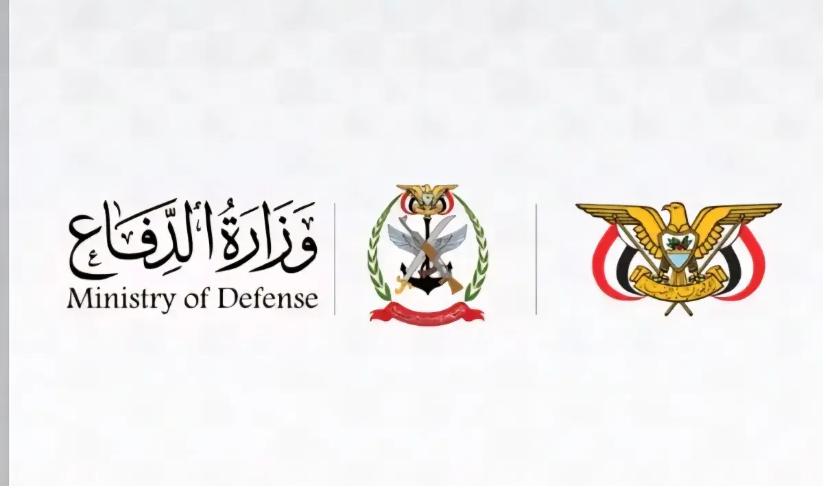 اليمن: وزارة الدفاع تطلق آلية جديدة لصرف رواتب الع...
