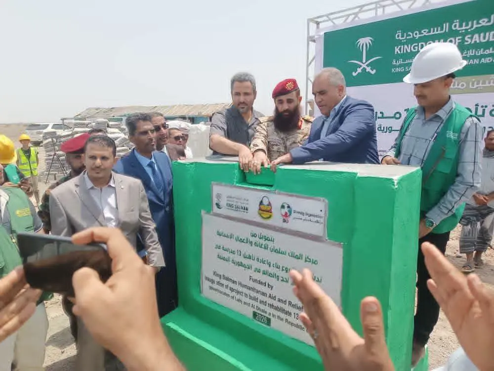 وزير التربية ومحافظ لحج وقائد المنطقة الرابعة يفتت...