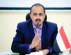 الإرياني: استهداف سفينة غذاء متجهة إلى اليمن يكشف...