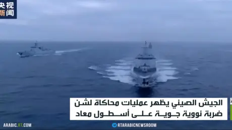 الصين تظهر لقطات محاكاة ضربة نووية جوية