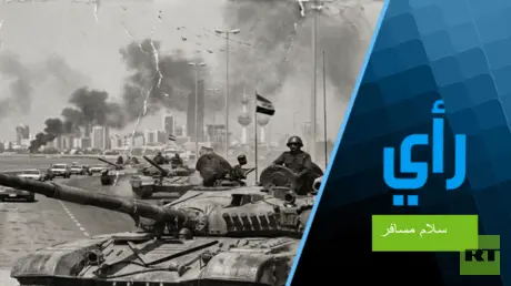 لماذا وقفت موسكو ضد غزو العراق للكويت؟ (2)