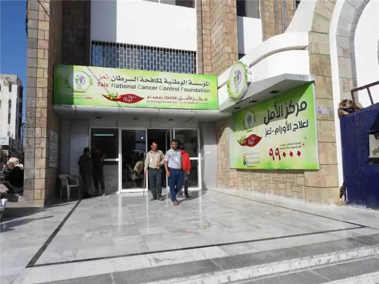 مركز الأمل بتعز يعلن تسجيل 951 حالة سرطان جديدة خل...