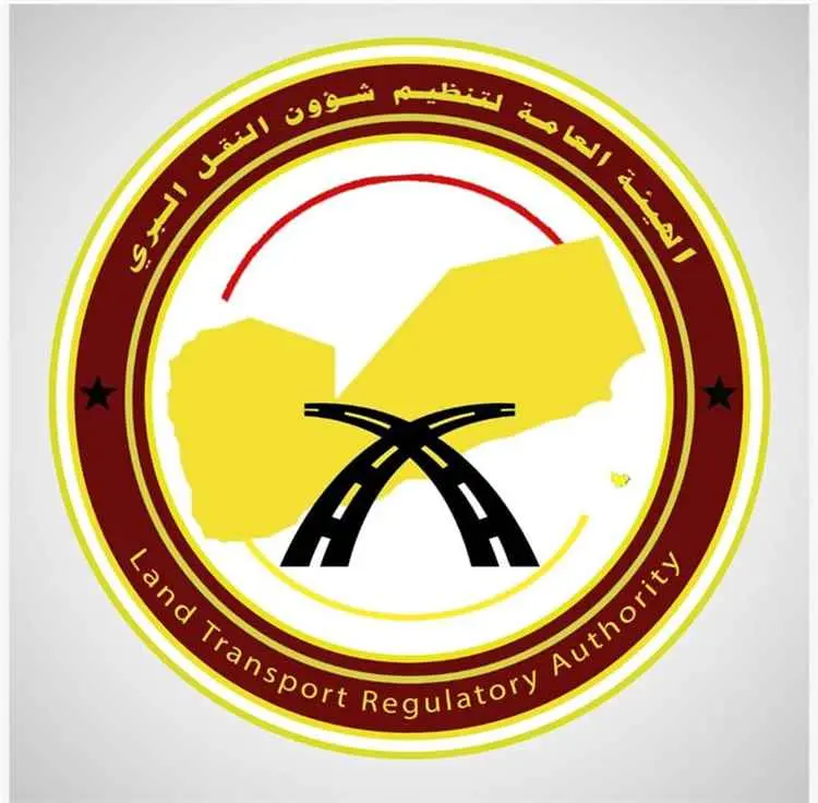 حركة الوصول والمغادرة عبر ميناءي الوديعة وشِحن البريين ليوم الثلاثاء