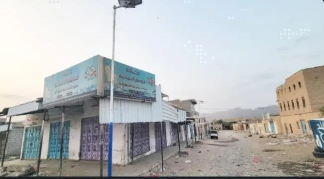 دعماً للتصعيد الشعبي.. المحفد تشهد عصياناً مدنيّاً طال المحال التجارية بالمديرية