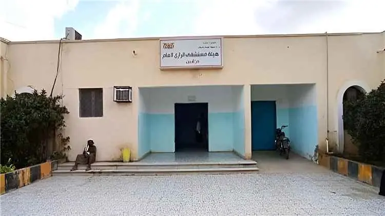 إطلاق حملة "العدالة ثم الإغاثة" بالتزامن مع تعيين الدكتور العبدلي مديرا للمستشفى