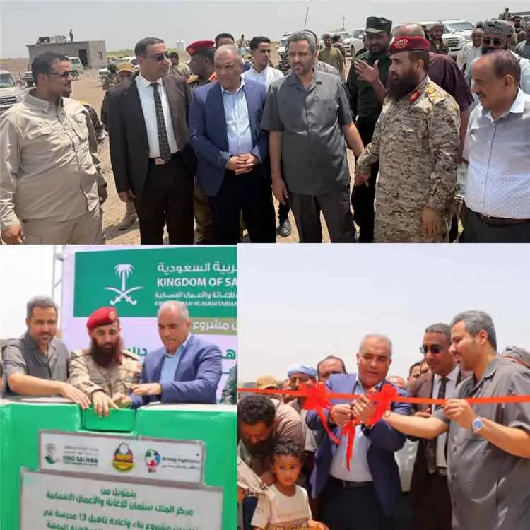 المحافظ "الحالمي" يعلن دعم السلطة المحلية لحج بنصف...