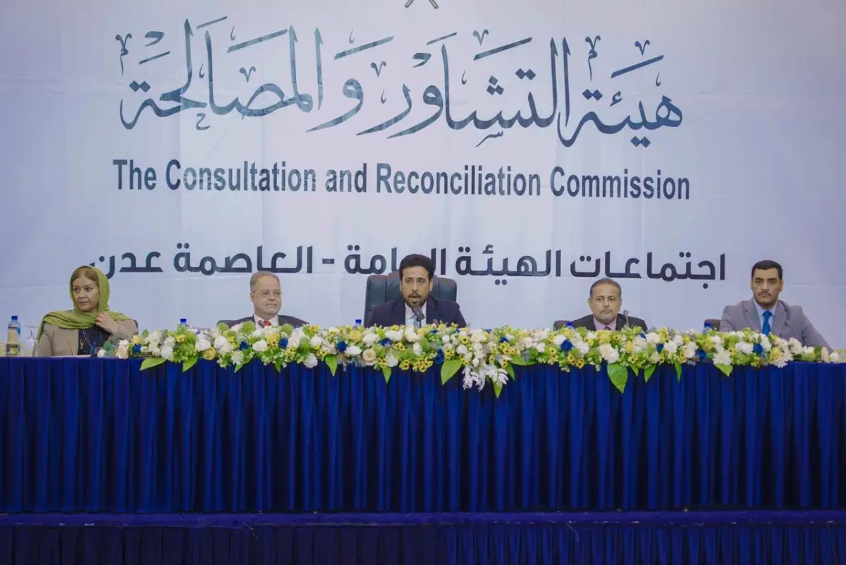 هيئة التشاور والمصالحة تدين استهداف مليشيات الحوثي...