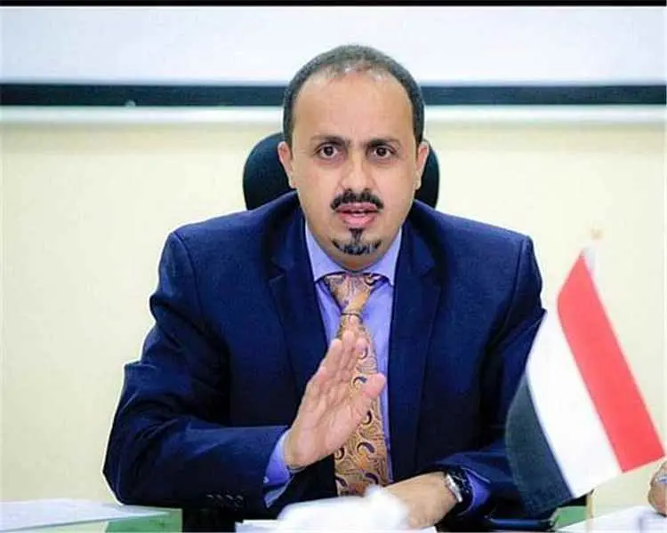 معمر الإرياني: ندعو كافة الإعلاميين والصحفيين للمش...