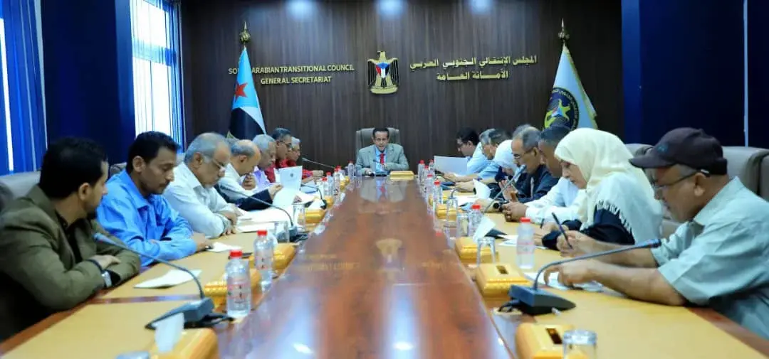 الأمانة العامة للانتقالي الجنوبي تقف أمام مستجدات المشهد السياسي والاقتصادي في الجنوب