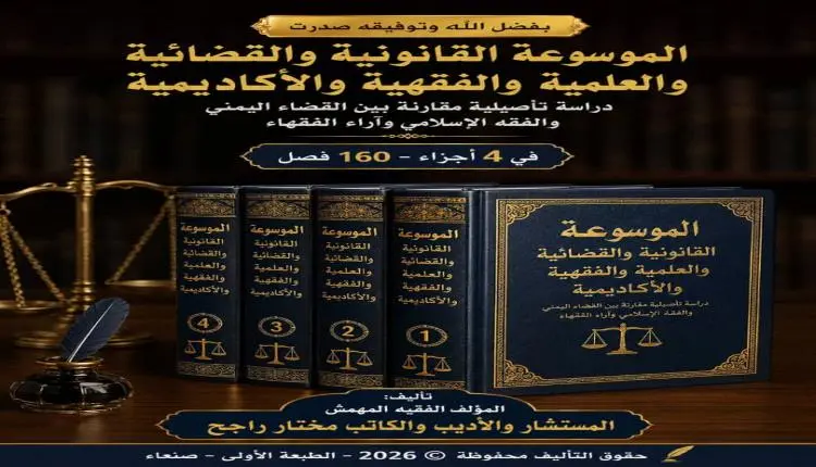 إهداء