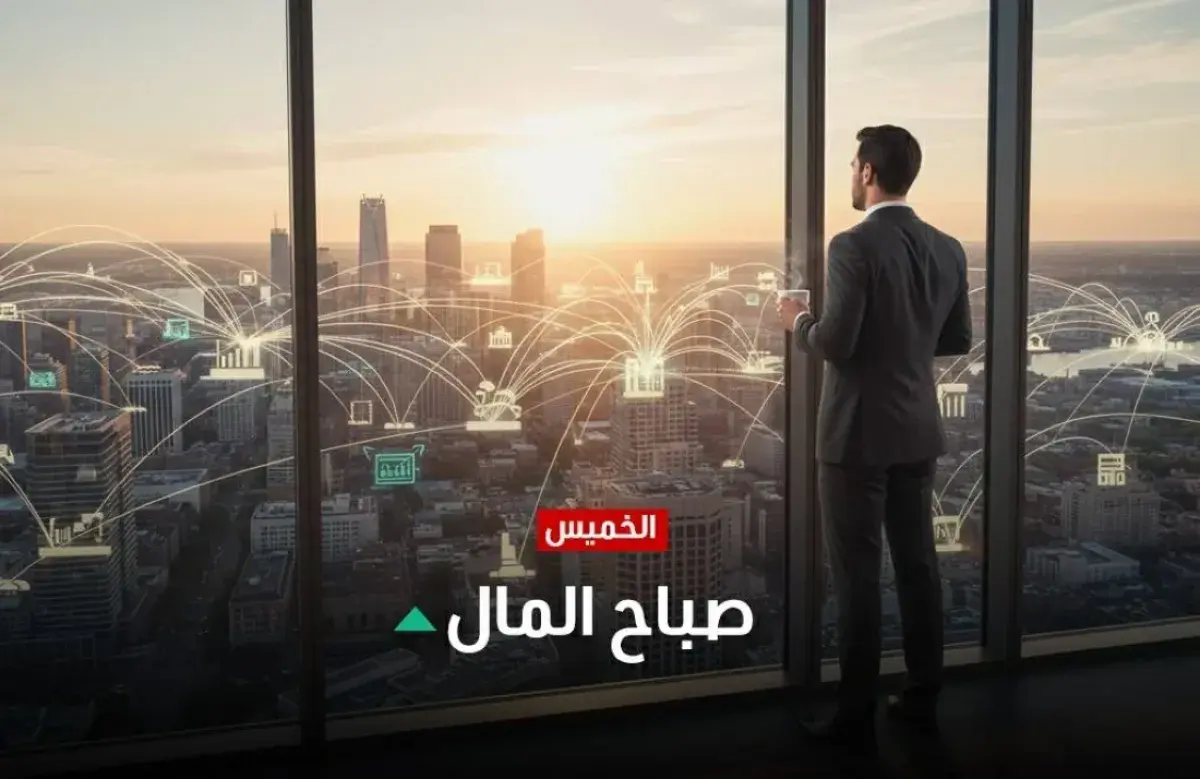 أسواق آسيا تتراجع بفعل التكنولوجيا.. والنفط يراقب...
