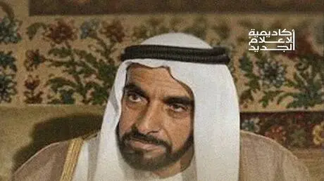 الإمارات تحيي الذكرى الـ60 لتولي الشيخ زايد الحكم....