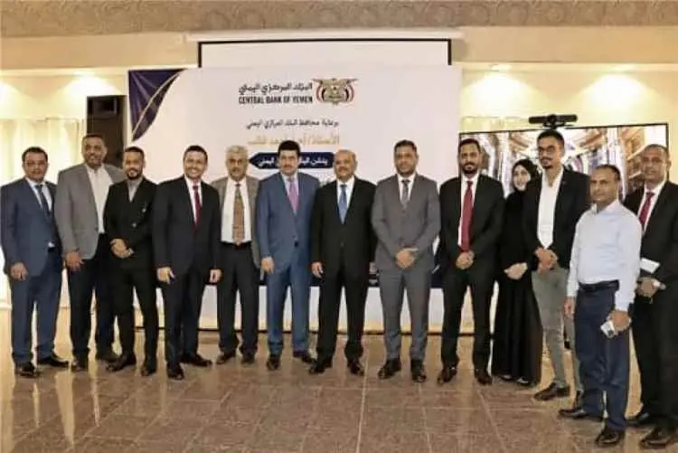 البنك المركزي يطلق نظامًا موحدًا لإدارة بيانات الم...