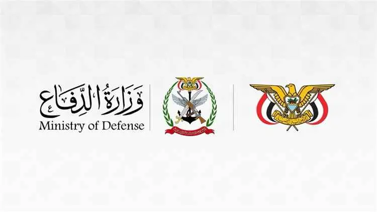 وزارة الدفاع تنفذ حملة أمنية واسعة في المحافظات المحررة لتعزيز الأمن والاستقرار