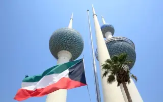 الكويت تقرر إلغاء ترخيص المدرسة الإيرانية وإغلاقها
