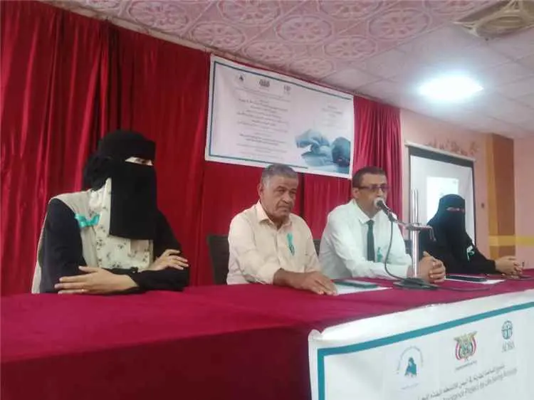 برعاية وزير الصحة ومحافظ لحج.. مكتب الصحة بالمحافظ...