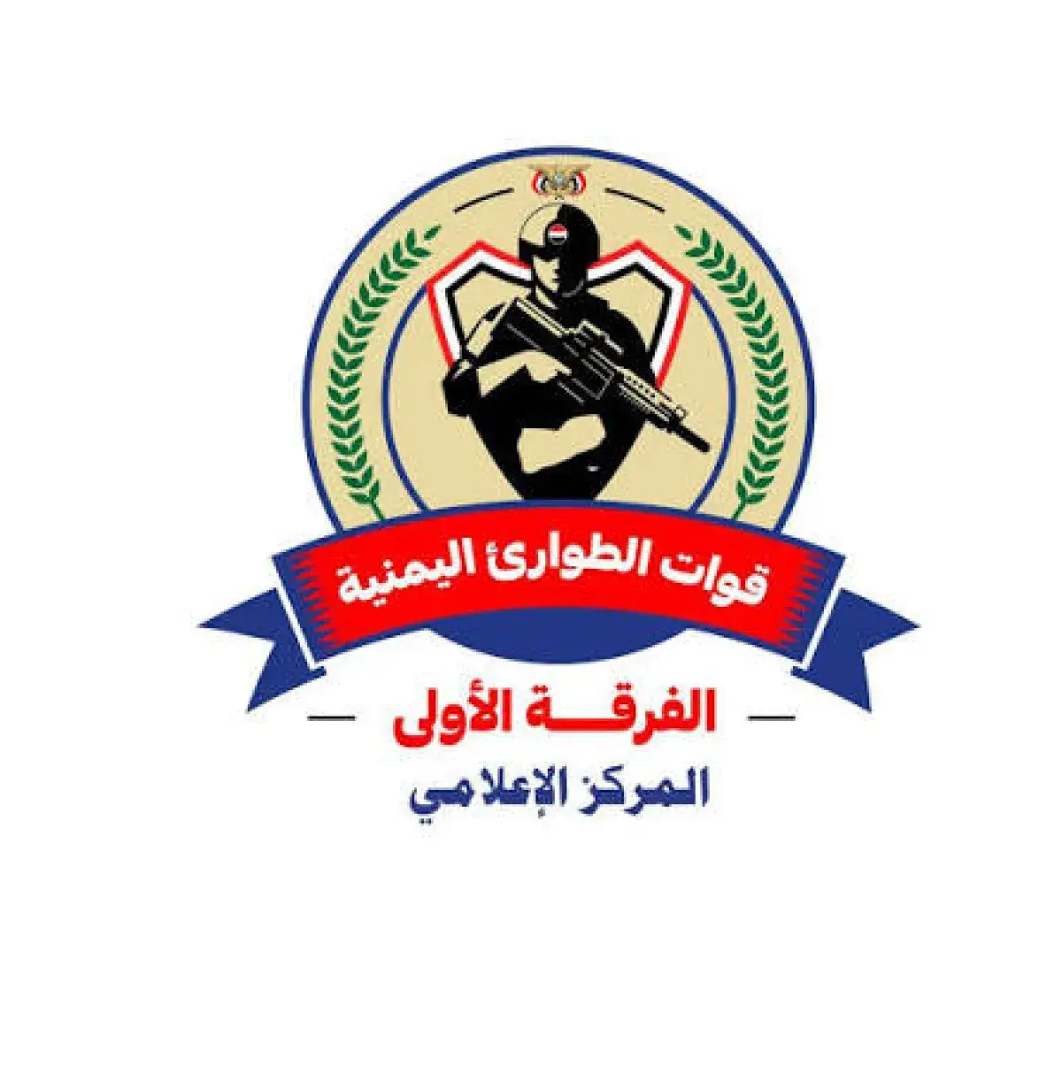 قوات الطوارئ: استهداف مليشيا الحوثي معسكرات القوات المسلحة جاء عقب نجاحات أمنية وعسكرية