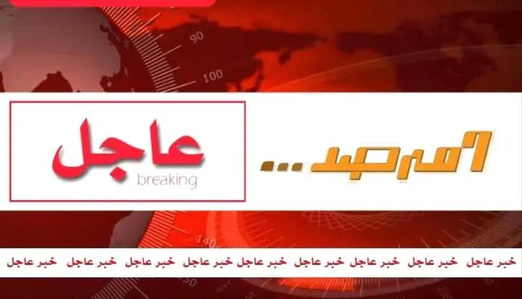 الحـ,ـوثيون: استهدفنا تحشيدات ضخمة في الثنية والعب...