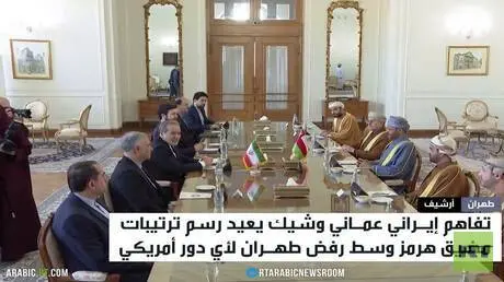 خلاف حول رسوم العبور يعوق اتفاق هرمز