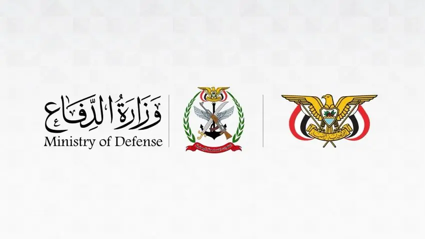 وزارة الدفاع: القوات المسلحة سترد على عدوان مليشيا...