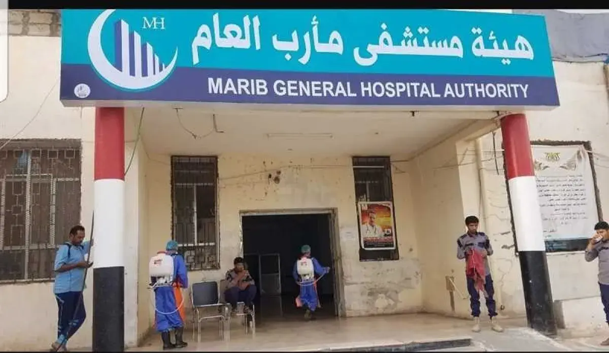 مأرب تستنفر مستشفياتها بعد هجوم حوثي دامٍ يوقع عشرات الشهداء والجرحى في معسكرات الجيش