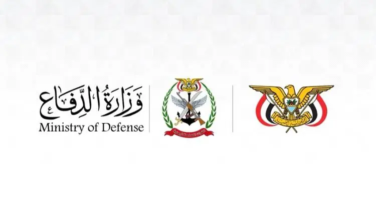 الدفاع اليمنية: الجيش سيرد على عدوان الحوثي في الز...
