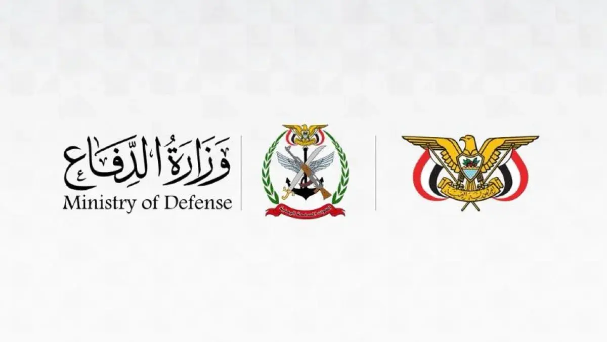 وزارة الدفاع: الحوثيون يشنون هجوماً صاروخياً ومسيّ...