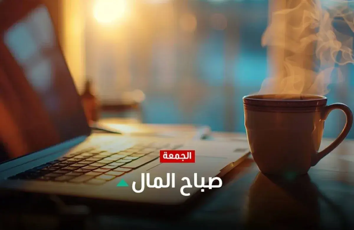 الأسواق الآسيوية تترقب بيانات الوظائف الأمريكية وس...