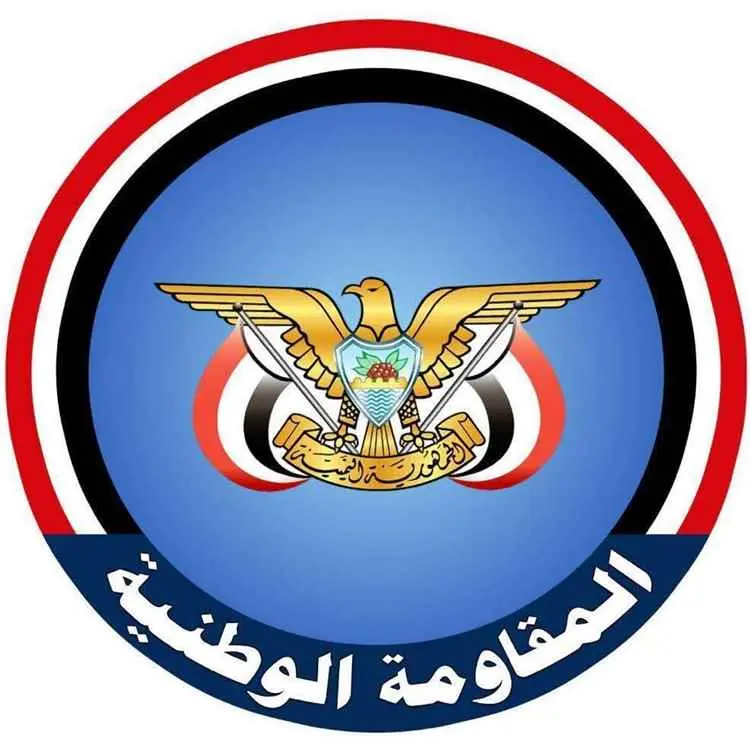 المقاومة الوطنية: حان وقت تحريك الجبهات وإنهاء الإ...