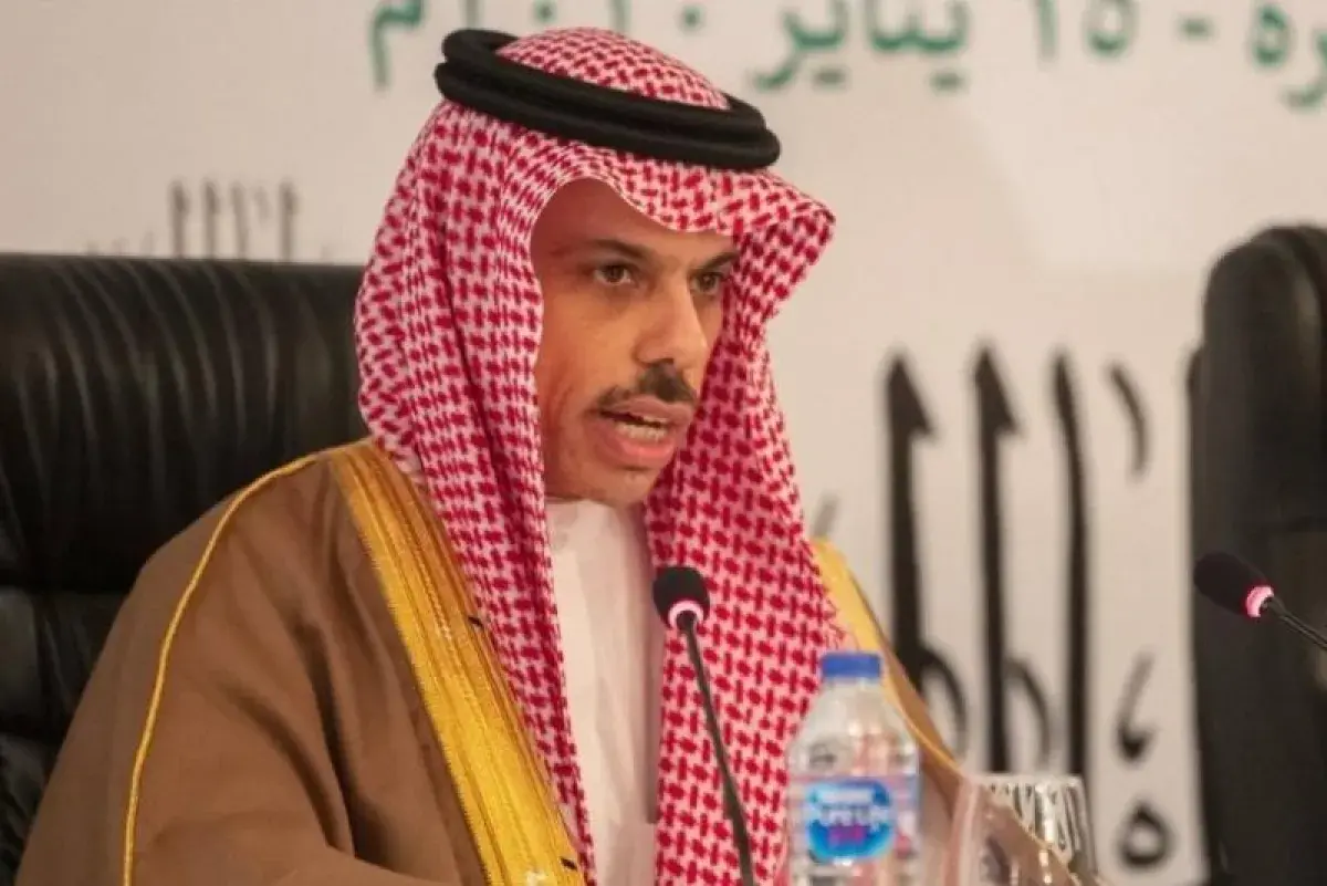 وزير الخارجية السعودي: اتفاقية مكة تعكس الإرادة السياسية لحماية أمن المنطقة