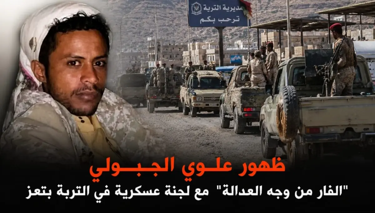 اللواء الرابع اخوان مسلمين.. تصفيات حسابات مع اللج...