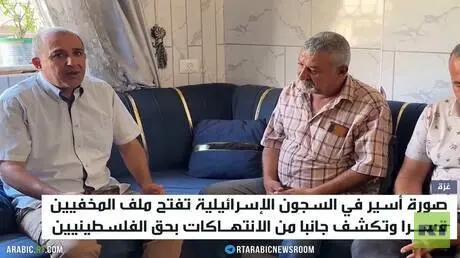 غزة.. ملف المخفيين قسرا يعود للواجهة
