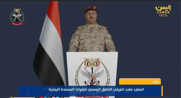 تصريح هام للمتحدث الرسمي بإسم القوات المسلحة اليمنية