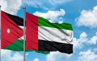 الأردن يدين الهجوم الإيراني على ناقلة أدنوك ويؤكد...